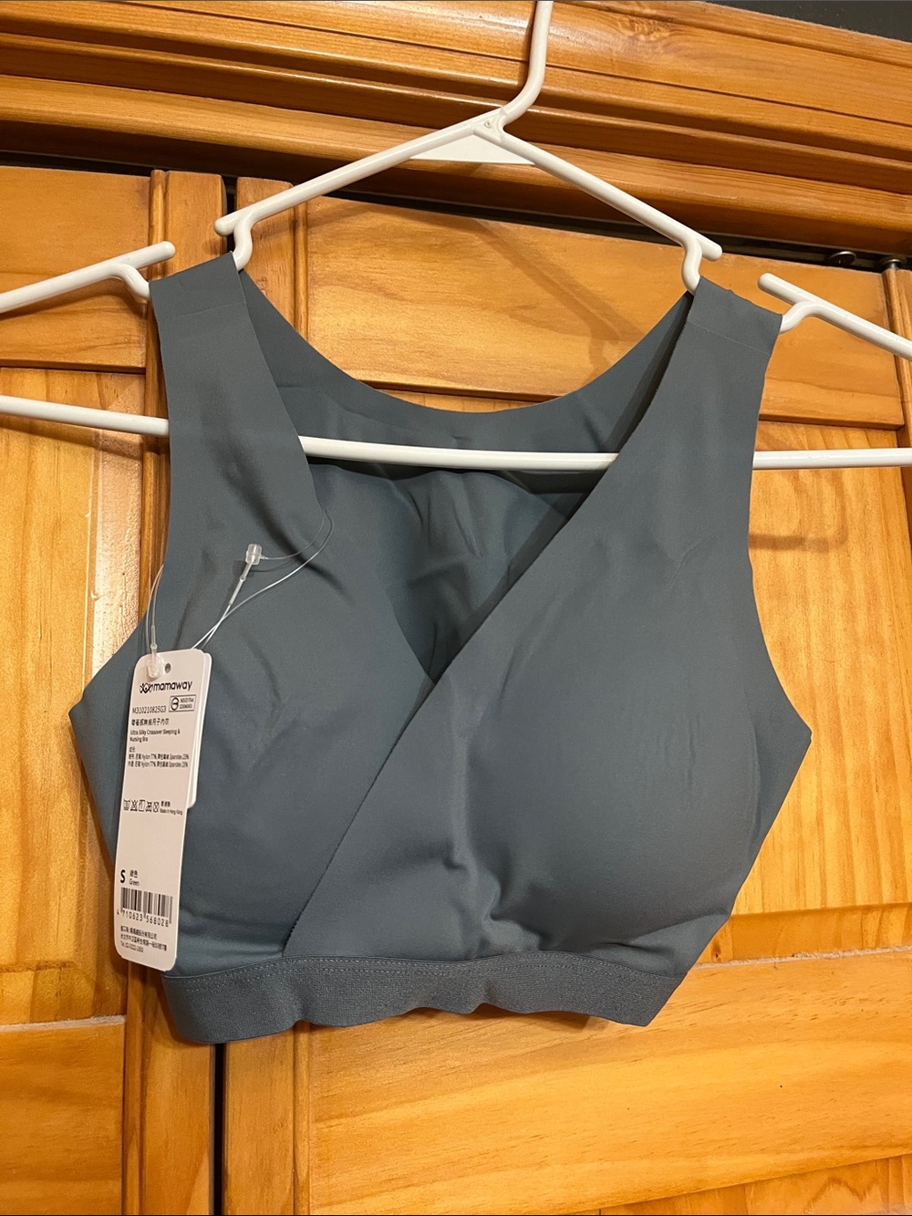 Mamaway Ultra Silky Crossover Sleeping & Nursing Bra